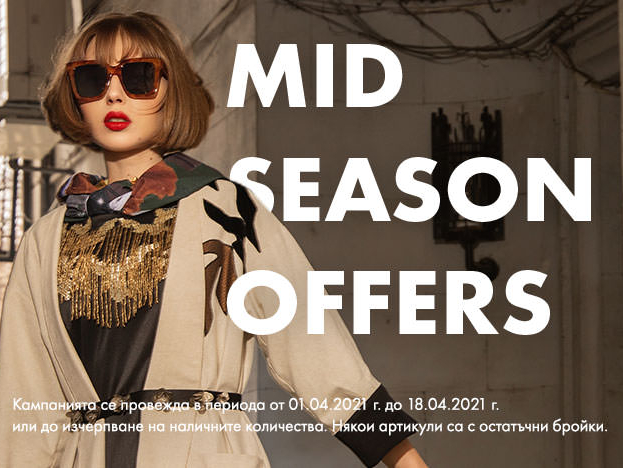 Mid season offers