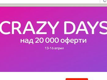 Crazy Days Π½Π°Π΄ 20 000 ΠΎΡΠ΅ΡΡΠΈ