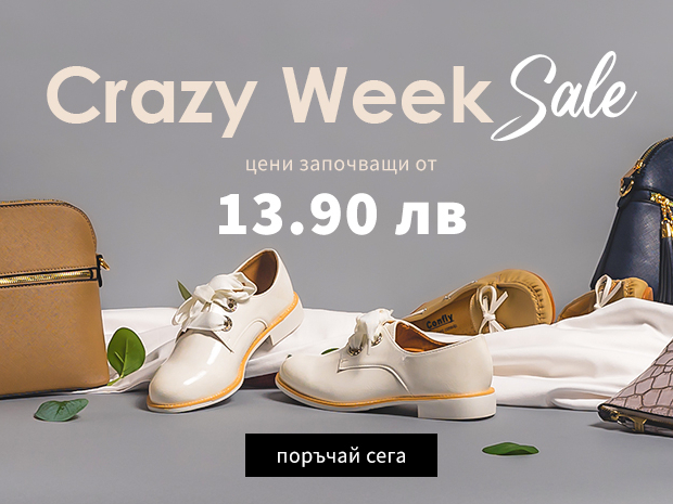 Crazy week sale