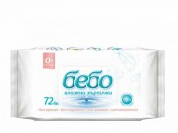 Намалени продукти за бебето
