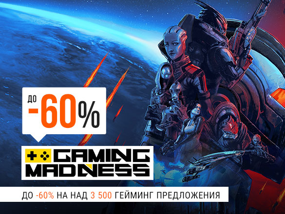 ΠΠΎ -60% Π½Π° Π½Π°Π΄ 3500 Π³Π΅ΠΉΠΌΠΈΠ½Π³ ΠΏΡΠ΅Π΄Π»ΠΎΠΆΠ΅Π½ΠΈΡ
