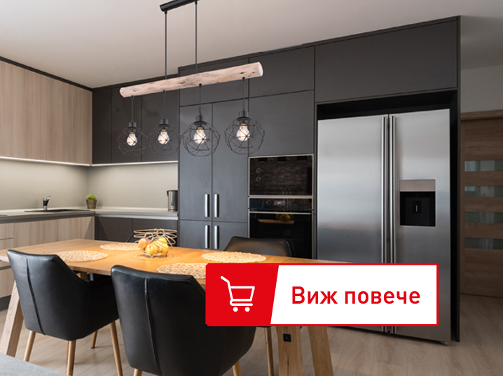 -20% ΡΠ΅Π΄ΠΌΠΈΡΠ° Π½Π° ΠΎΡΠ²Π΅ΡΠ»Π΅Π½ΠΈΠ΅ΡΠΎ