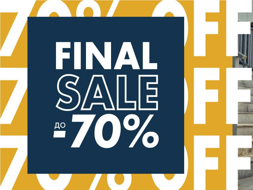 Final sale Π΄ΠΎ -70%