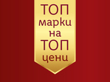 Π’ΠΎΠΏ ΠΌΠ°ΡΠΊΠΈ Π½Π° Π’ΠΎΠΏ ΡΠ΅Π½ΠΈ