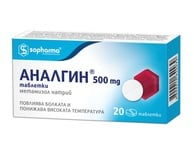 Промоции
