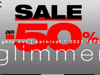 Sale Π΄ΠΎ -50%