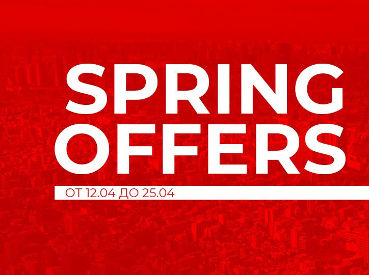 Spring Offers Π΄ΠΎ -30%
