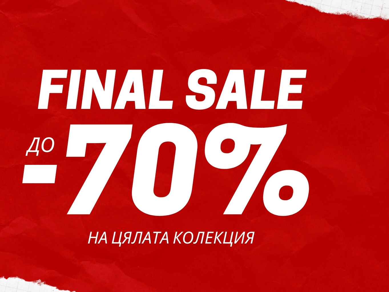 Final sale Π΄ΠΎ -70%
