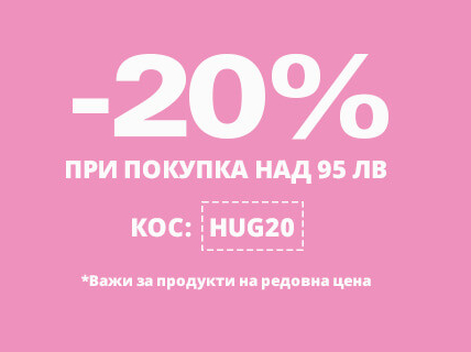 -20% ΠΏΡΠΈ ΠΏΠΎΠΊΡΠΏΠΊΠ° Π½Π°Π΄ 95Π»Π².