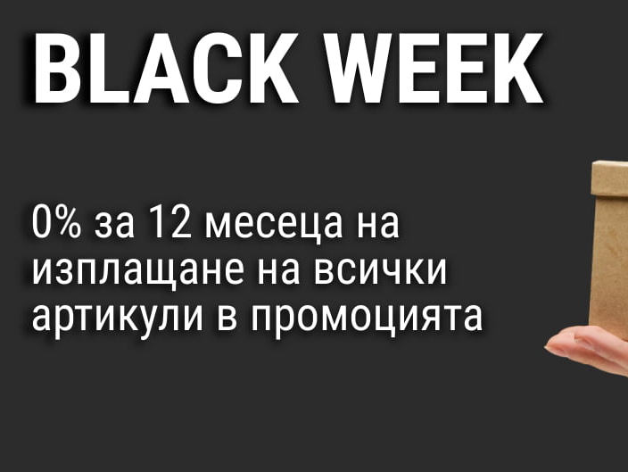 Black Week