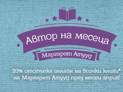 ΠΠ²ΡΠΎΡ Π½Π° ΠΌΠ΅ΡΠ΅ΡΠ° ΠΠ°ΡΠ³Π°ΡΠ΅Ρ ΠΡΡΡΠ΄ -20% ΠΎΡΡΡΡΠΏΠΊΠ°