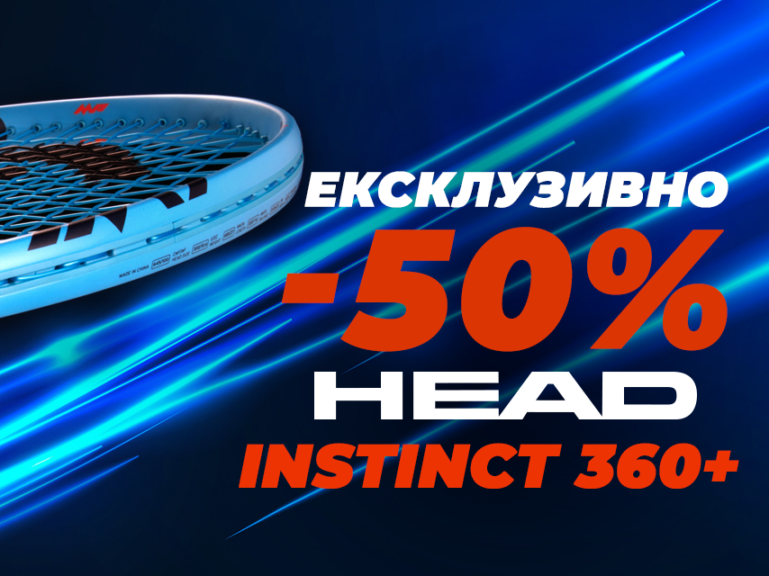 -50% Head Instinct 360+