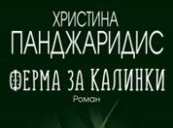 ΠΡΠΎΠΌΠΎ -20%