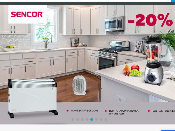ΠΡΠΎΠ΄ΡΠΊΡΠΈ Sencor -20%