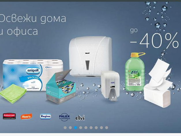 Освежи дома и офиса -40%