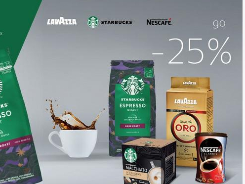 Кафе -25%