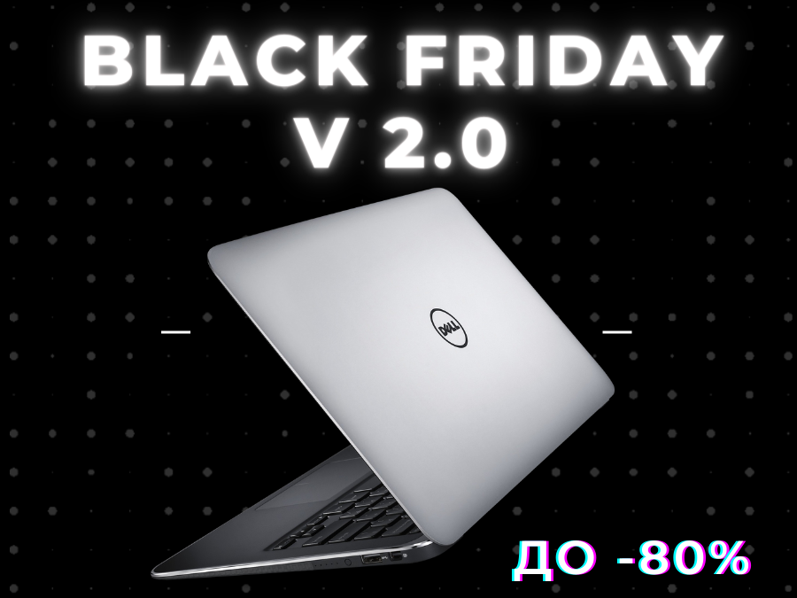 Black Friday v 2.0 Π΄ΠΎ -80%