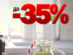 Tefal ΠΈΠ·Π±ΡΠ°Π½ΠΈ ΠΏΡΠΎΠ΄ΡΠΊΡΠΈ Π΄ΠΎ -35%
