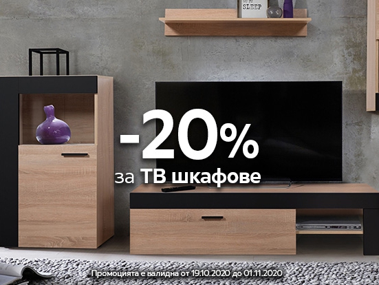 -20% Π·Π° ΡΠ² ΡΠΊΠ°ΡΠΎΠ²Π΅