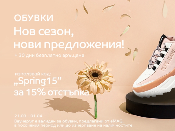 ΠΠ±ΡΠ²ΠΊΠΈ Ρ Π΄ΠΎ -15% Π½Π°ΠΌΠ°Π»Π΅Π½ΠΈΠ΅