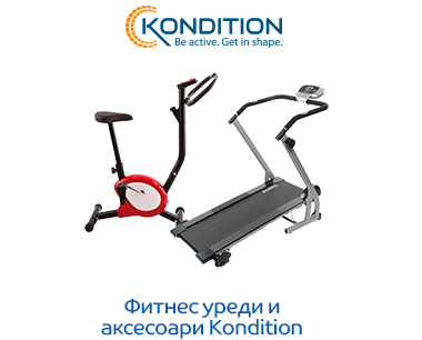 Π€ΠΈΡΠ½Π΅Ρ ΡΡΠ΅Π΄ΠΈ ΠΈ Π°ΠΊΡΠ΅ΡΠΎΠ°ΡΠΈ Kondition Ρ 40% ΠΎΡΡΡΡΠΏΠΊΠ°