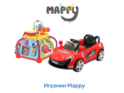 ΠΠ³ΡΠ°ΡΠΊΠΈ Mappy Ρ 40% ΠΎΡΡΡΡΠΏΠΊΠ°