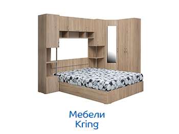 ΠΠ΅Π±Π΅Π»ΠΈ Kring Ρ 15% ΠΎΡΡΡΡΠΏΠΊΠ°