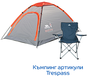 ΠΡΠΌΠΏΠΈΠ½Π³ Π°ΡΡΠΈΠΊΡΠ»ΠΈ Trespass Ρ 40% ΠΎΡΡΡΡΠΏΠΊΠ°