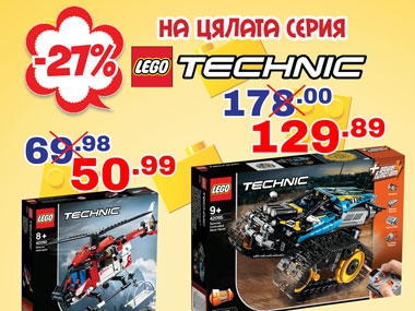 -27% Π½Π°ΠΌΠ°Π»Π΅Π½ΠΈΠ΅ Π½Π° ΡΡΠ»Π°ΡΠ° ΡΠ΅ΡΠΈΡ Technic
