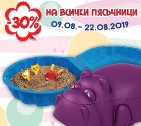 -30% Π½Π° Π²ΡΠΈΡΠΊΠΈ ΠΏΡΡΡΡΠ½ΠΈΡΠΈ