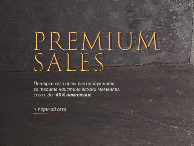 Premium Sales ΠΎΡ Kalapod