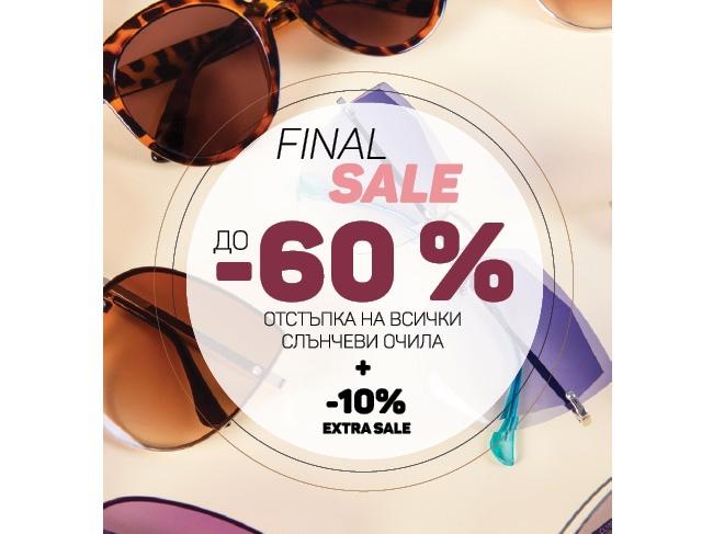 Π‘Π»ΡΠ½ΡΠ΅Π²ΠΈ ΠΎΡΠΈΠ»Π° Π΄ΠΎ -60% ΠΈ 10% Π΅ΠΊΡΡΡΠ° ΠΎΡΡΡΡΠΏΠΊΠ°