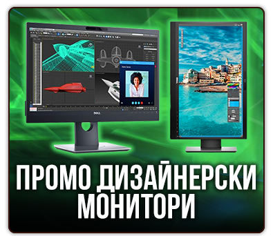 ΠΡΠΎΠΌΠΎ Π΄ΠΈΠ·Π°ΠΉΠ½Π΅ΡΡΠΊΠΈ ΠΌΠΎΠ½ΠΈΡΠΎΡΠΈ