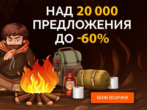 ΠΠ°Π΄ 20 000 ΠΏΡΠ΅Π΄Π»ΠΎΠΆΠ΅Π½ΠΈΡ Π΄ΠΎ -60%