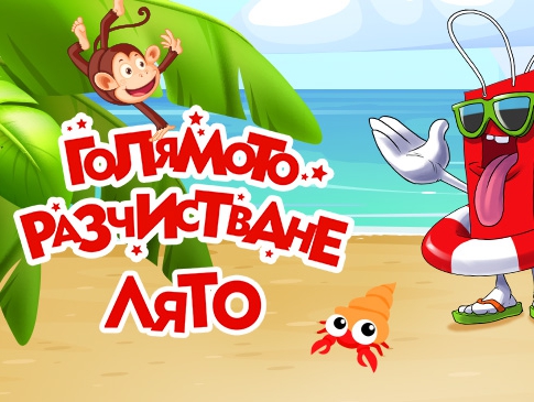 ΠΠΎΠ»ΡΠΌΠΎΡΠΎ ΡΠ°Π·ΡΠΈΡΡΠ²Π°Π½Π΅