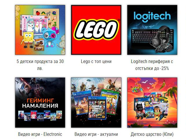 Промоции в Ozone.bg