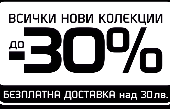 ΠΡΠΈΡΠΊΠΈ ΠΊΠΎΠ»Π΅ΠΊΡΠΈΠΈ Π΄ΠΎ -30%