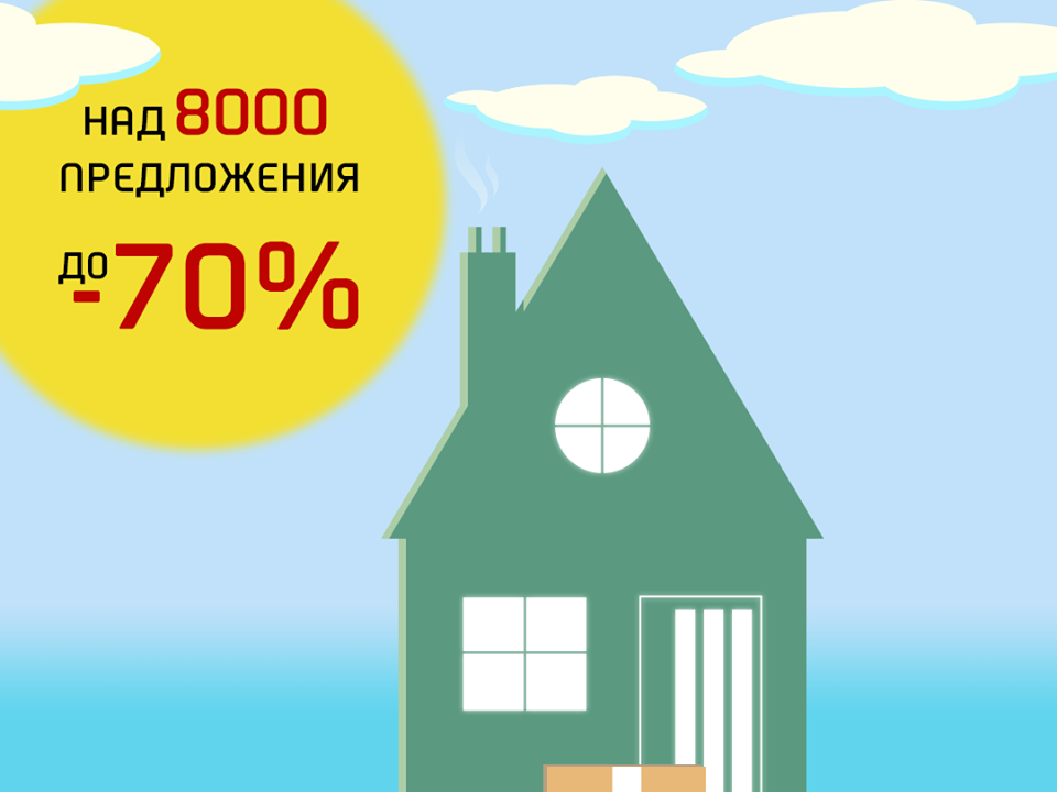 ΠΠ°Π΄ 8000 ΠΏΡΠ΅Π΄Π»ΠΎΠΆΠ΅Π½ΠΈΡ Ρ Π΄ΠΎ -70%
