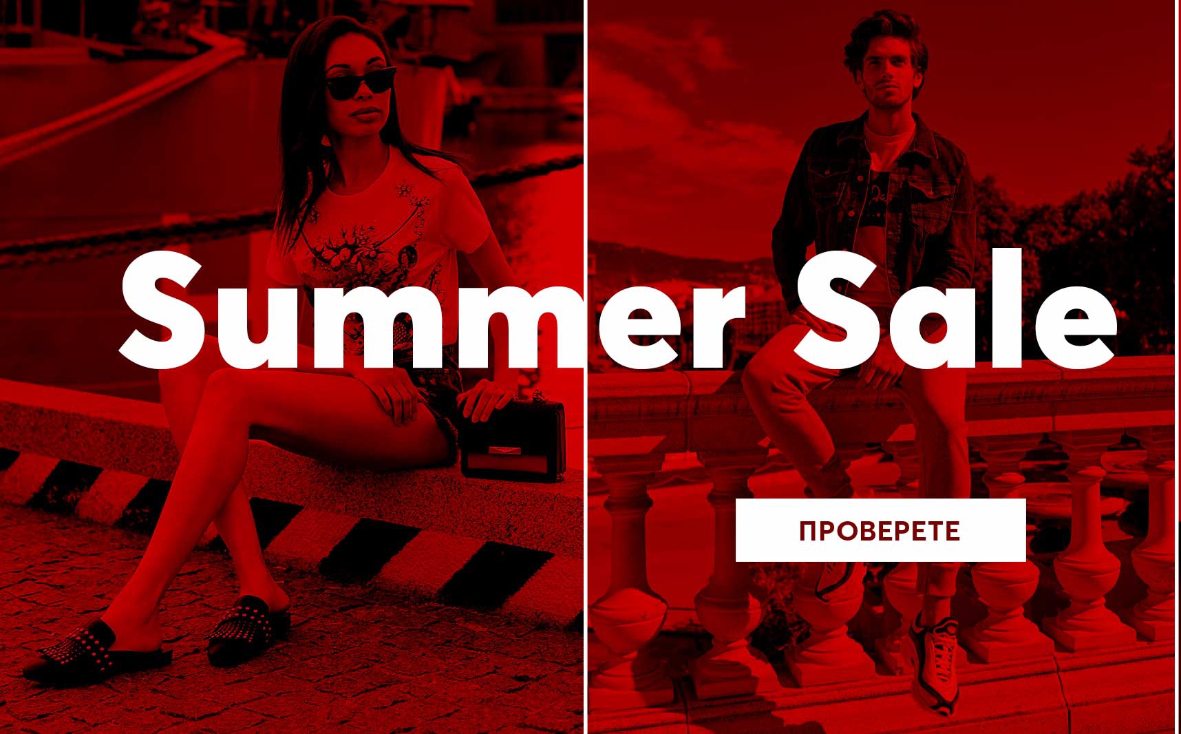 Summer sale -60%