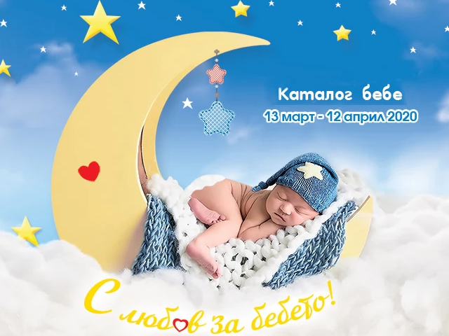 ΠΡΠΎΠΌΠΎΡΠΈΠΎΠ½Π°Π»Π΅Π½ ΠΊΠ°ΡΠ°Π»ΠΎΠ³