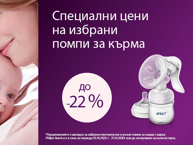 -22% Π½Π° ΠΈΠ·Π±ΡΠ°Π½ΠΈ ΠΏΠΎΠΌΠΏΠΈ Π·Π° ΠΊΡΡΠΌΠ°