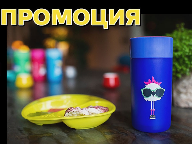 -22% Π²ΡΠΈΡΠΊΠΈ ΡΠ°Π·Π»ΠΈΠ²Π°ΡΠΈ ΡΠ΅ ΡΠ°ΡΠΈ, ΠΊΡΠΏΠΈ ΠΈ ΠΊΠΎΠ½ΡΠ΅ΠΉΠ½Π΅ΡΠΈ, ΠΏΡΠΈΠ±ΠΎΡΠΈ Π·Π° Ρ
ΡΠ°Π½Π΅Π½Π΅ ΠΈ ΠΏΠΎΠ»Π΅Π·Π½ΠΈ Π°ΠΊΡΠ΅ΡΠΎΠ°ΡΠΈ Tommee Tippee