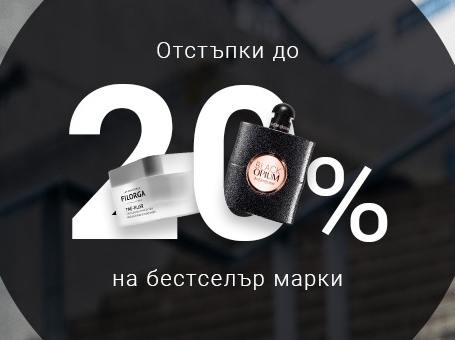 -20% ΠΡΡΡΡΠΏΠΊΠΈ Π½Π° Π±Π΅ΡΡΡΠ΅Π»ΡΡ ΠΌΠ°ΡΠΊΠΈ