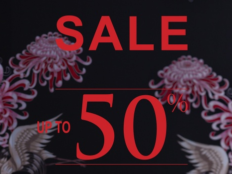 ΠΡΡΡΡΠΏΠΊΠ° Ρ Π΄ΠΎ 50% Π½Π° ΠΈΠ·Π±ΡΠ°Π½ΠΈ ΠΏΡΠΎΠ΄ΡΠΊΡΠΈ