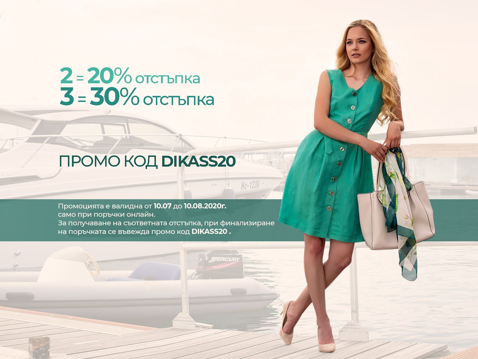 2=20% ΠΎΡΡΡΡΠΏΠΊΠ° 3=30% ΠΎΡΡΡΡΠΏΠΊΠ°
