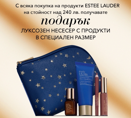 ΠΠΎΠ΄Π°ΡΡΠΊ Π½Π΅ΡΠ΅ΡΠ΅Ρ ΠΏΡΠΈ ΠΏΠΎΠΊΡΠΏΠΊΠ° Π½Π° ΠΏΡΠΎΠ΄ΡΠΊΡΠΈ Estee Lauder Π½Π° ΡΡΠΎΠΉΠ½ΠΎΡΡ Π½Π°Π΄ 240Π»Π²