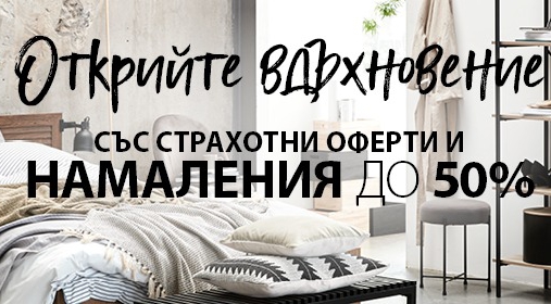 Π‘ΡΡΠ°Ρ
ΠΎΡΠ½ΠΈ ΠΎΡΠ΅ΡΡΠΈ Ρ Π½Π°ΠΌΠ°Π»Π΅Π½ΠΈΡ Π΄ΠΎ 50%