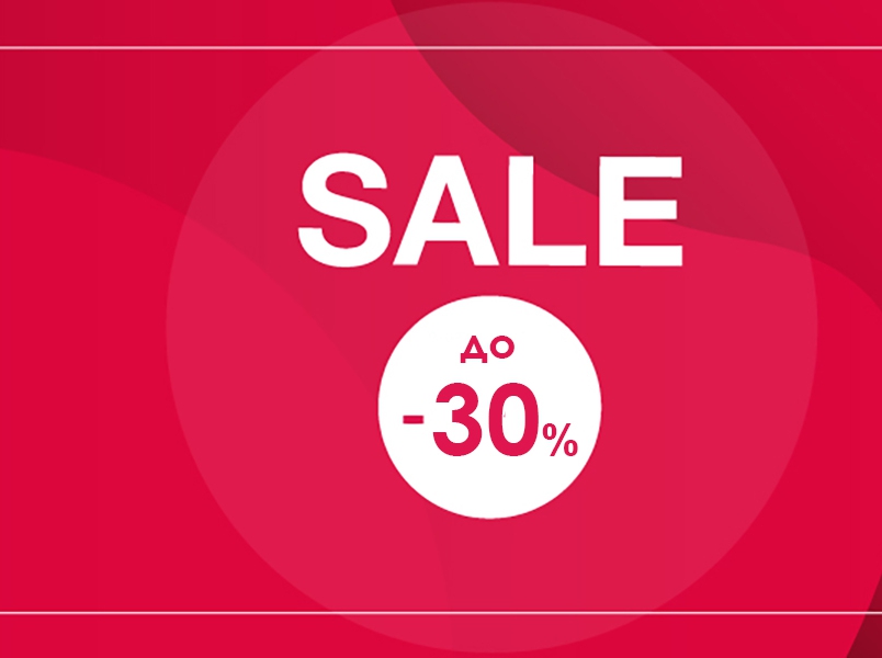 Sale Π΄ΠΎ -30%