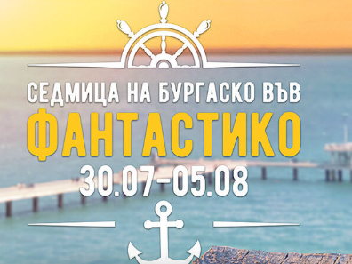 Π‘Π΅Π΄ΠΌΠΈΡΠ° Π½Π° ΠΏΠΈΡΠΈΠ½ΡΠΊΠΎ