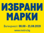 ΠΡΠΎΡΡΡΠ° Π½Π° ΠΠ΅ΡΡΠΎ